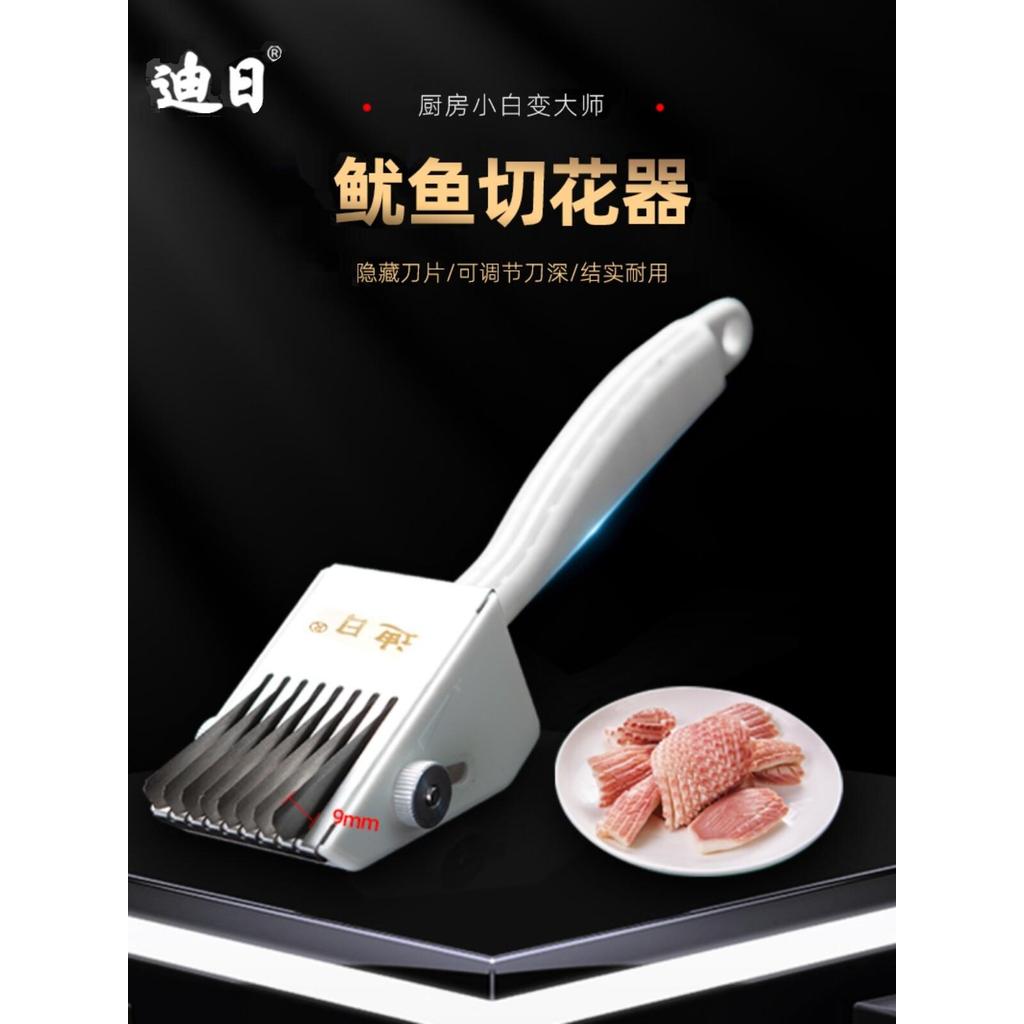 Máy cắt mực bằng thép không gỉ Gà Gizzard Vịt Gizzard Thịt lợn Tiền mặt Hoa bào ngư Hành tây băm nhỏ