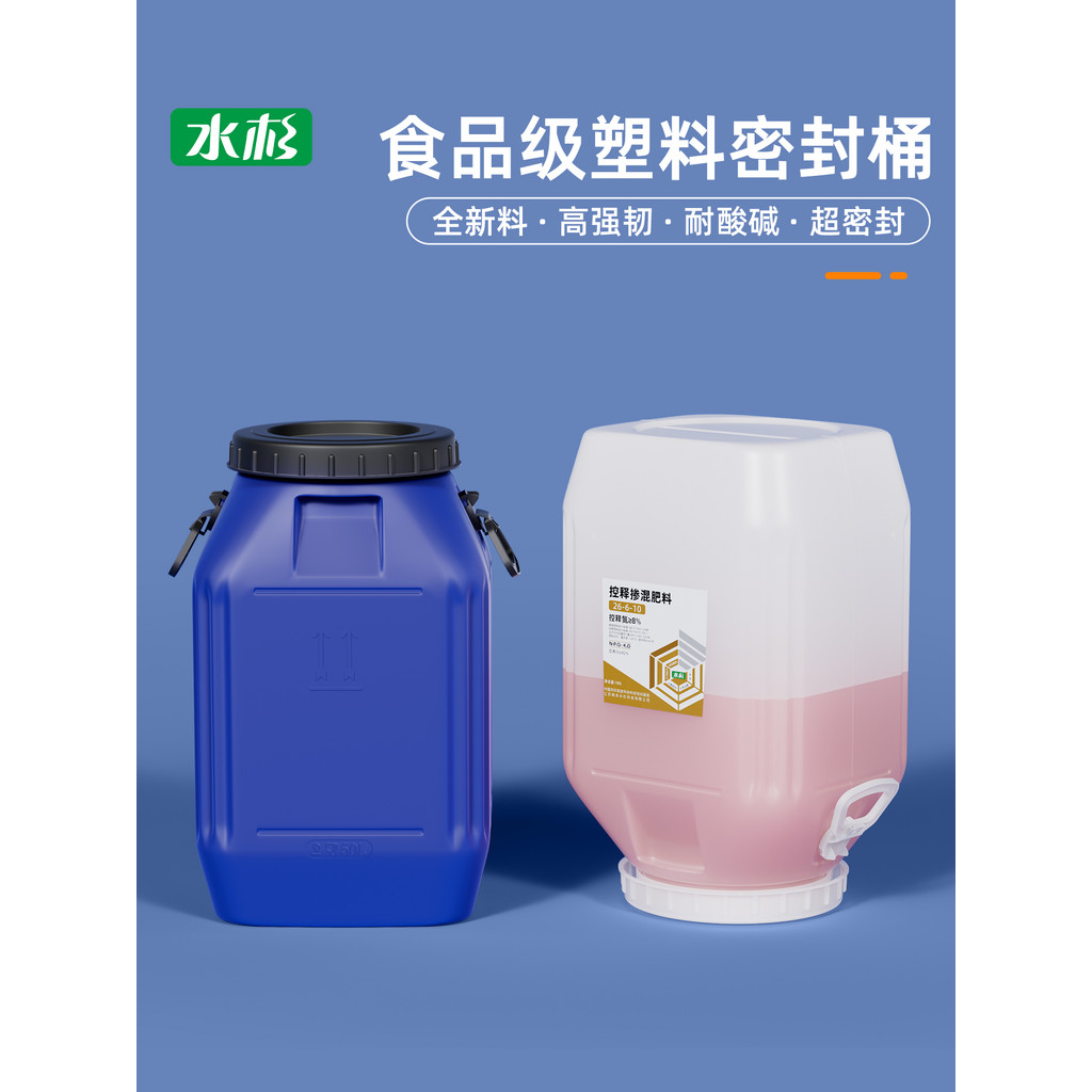 Xô nhựa cấp thực phẩm dày Xô kín Xô di động Xô phân hủy Xô có nắp 50L KG KG KG
