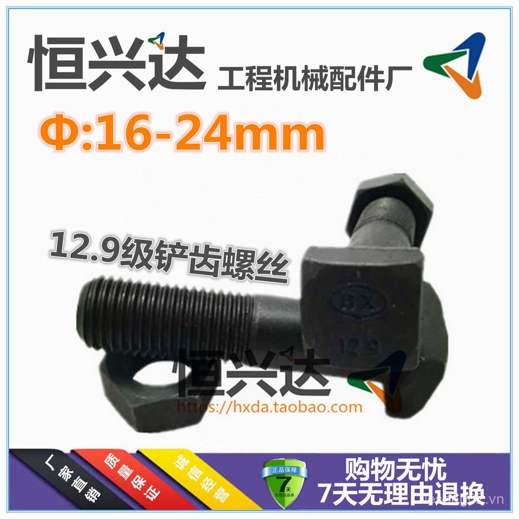 12.9 Chenggong Xu Gongliu Gongxiao Gonggong Grade Loader Dougong Vít Răng Giữa Bu Lông Bên Tấm Chốt 