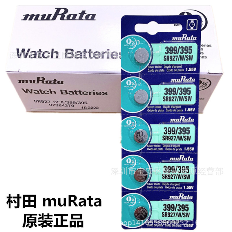 Pin đồng hồ MuRata muRata 317 / 516 379 / 521 315 / 716 362 / 721 397 / 726