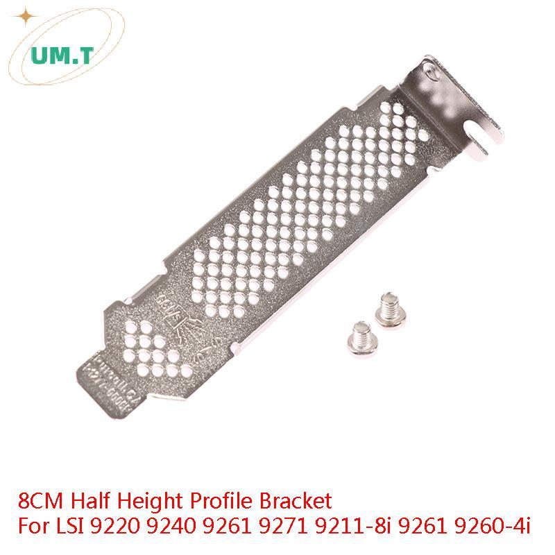 UM.T 8CM Nửa Chiều Cao Hồ Sơ Braet Cho LSI 9220 9240 9261 9271 9211-8i 9261 9260-4i