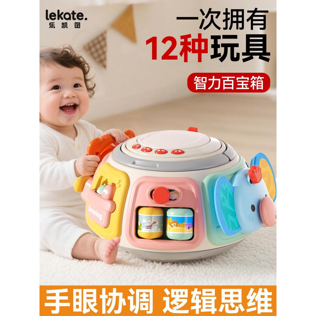 ❈ ❈ ❈ ❈ ❈ ◈ ❈ ❈ ❈ Playing ❈ 🍎 6 ✷ 月 ❈ ❈ ❈ ❈ ❈ ❈ 8 月 ❈ 9 ❈ ❈ 0 🚚 1 ❈ 7Early Education Treasure Box He