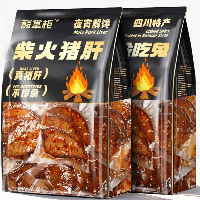 Hồ Nam Chai Lửa Thịt Heo Gan Cay Lạnh Ăn om Hương Thịt Heo Gan Hút Chân Không Phục Vụ Tức Thì Món Ăn