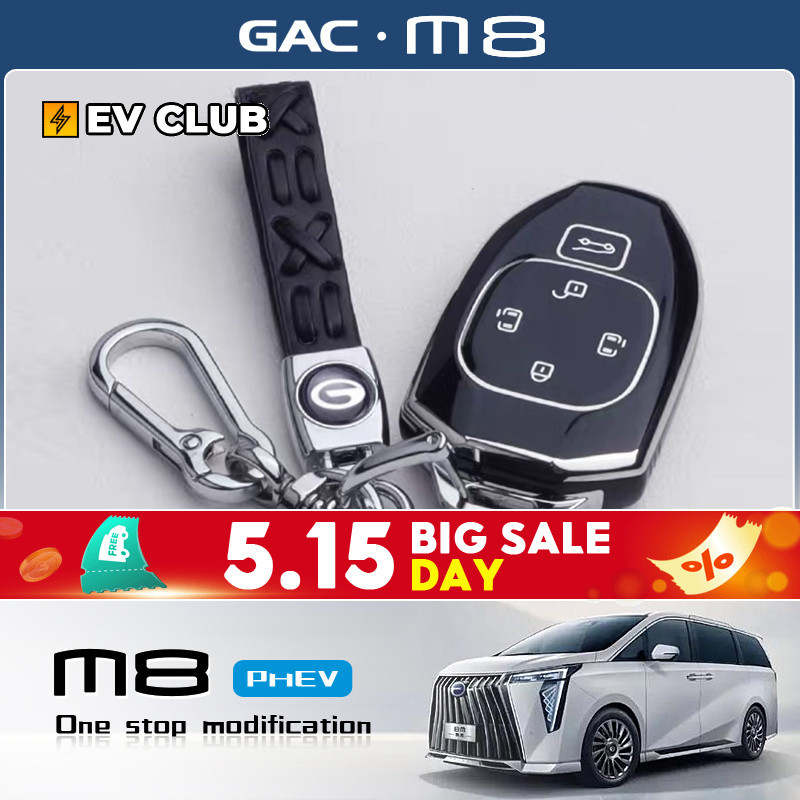 2025 gac m8 phav / MPV GN8 Xe đặc biệt Chuyên dụng TPU Chìa khóa Vỏ bảo vệ Mặt dây chuyền Vỏ bảo vệ