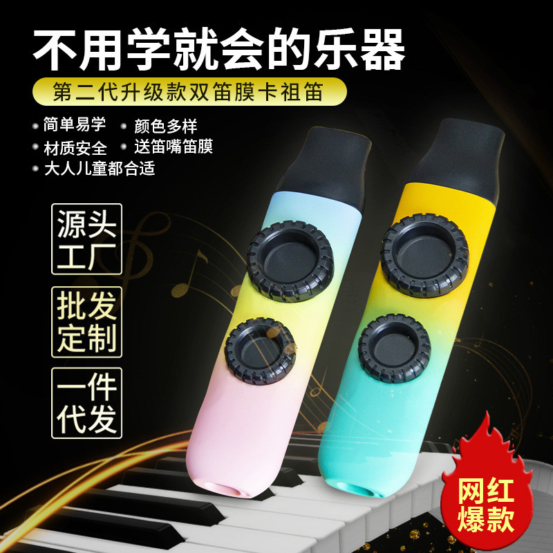 Mới Đôi Sáo Phim Kazoo Mini Sáo Nhạc Cụ Bán Buôn Kazoo Kazoo