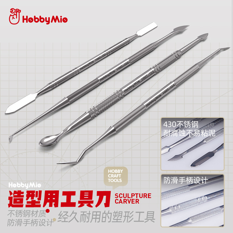 Mô Hình Meowmaker Sử Dụng Định Hình Dao Khắc Dao Dụng Cụ Đa Năng Dao Thép Không Gỉ Làm Đầy Đất Mô Hì
