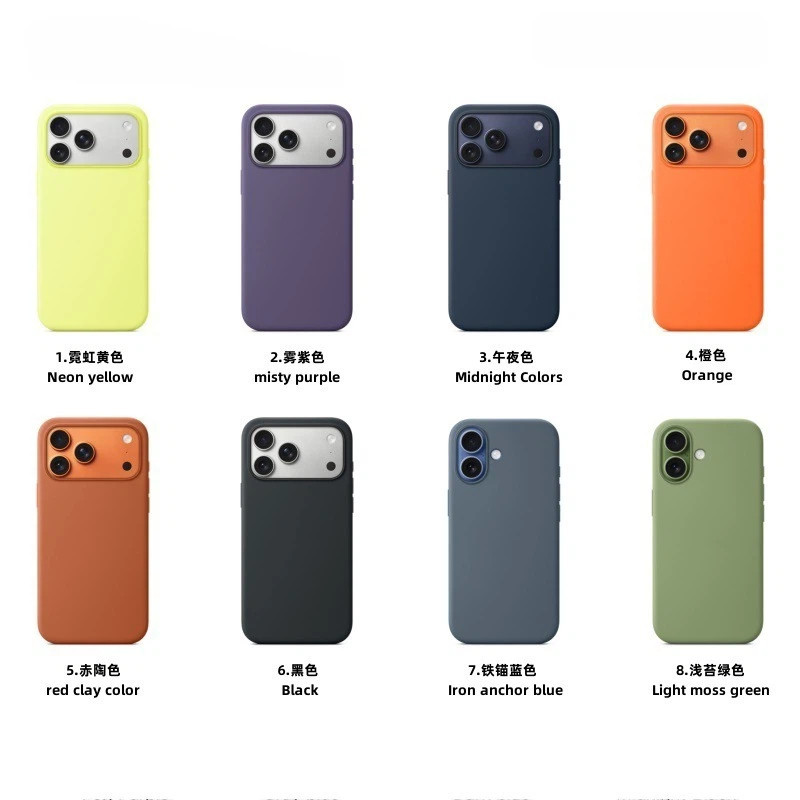 Thích hợp cho vỏ điện thoại 17Pro Silicone lỏng Hút từ tính iPhone 17 Pro Max Nút máy ảnh Bao gồm tất cả AI Hoạt hình Air