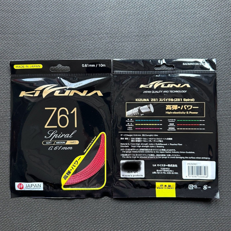 Dây vợt cầu lông KIZUNA Line King D61 Z61 Made High Rebound 0.61mm Gói đơn chống tĩnh điện siêu mịn