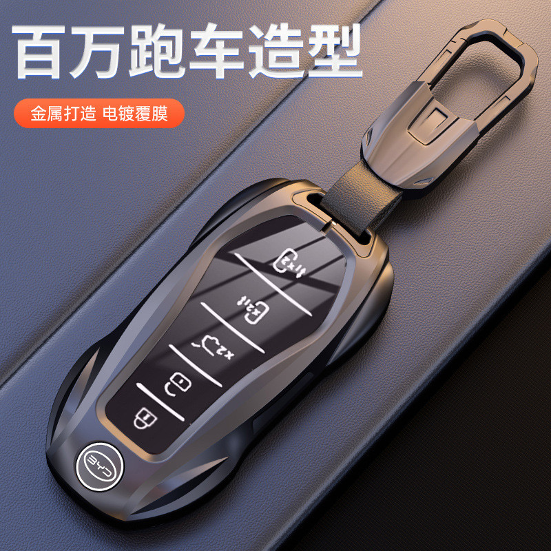 BYD M9 Chìa Khóa 2026 BYD dmi Beyond Chuyên Dụng Bảo Vệ Vỏ Kim Loại Khóa Phụ Kiện Xe Hơi Nam Nữ