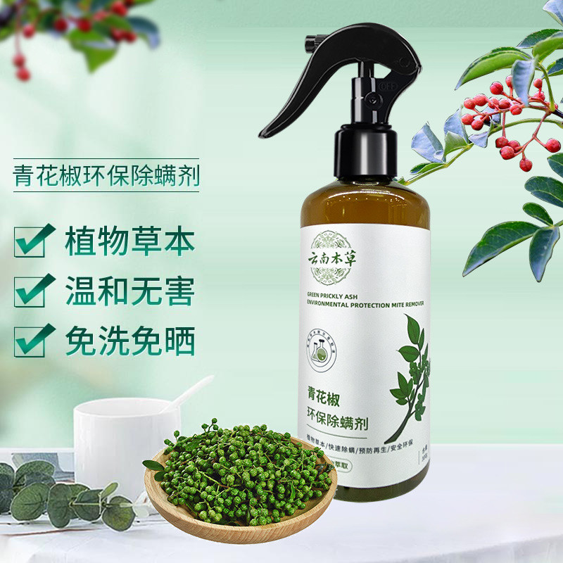 Hoạt động Blue Pepper Mite Remover Mite Spray Bed Rinse-Free Nệm Loại bỏ quần áo Mite Spray 11.10t