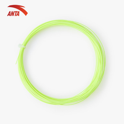 Dây Vợt Cầu Lông AS-66 Anta 1825215661R