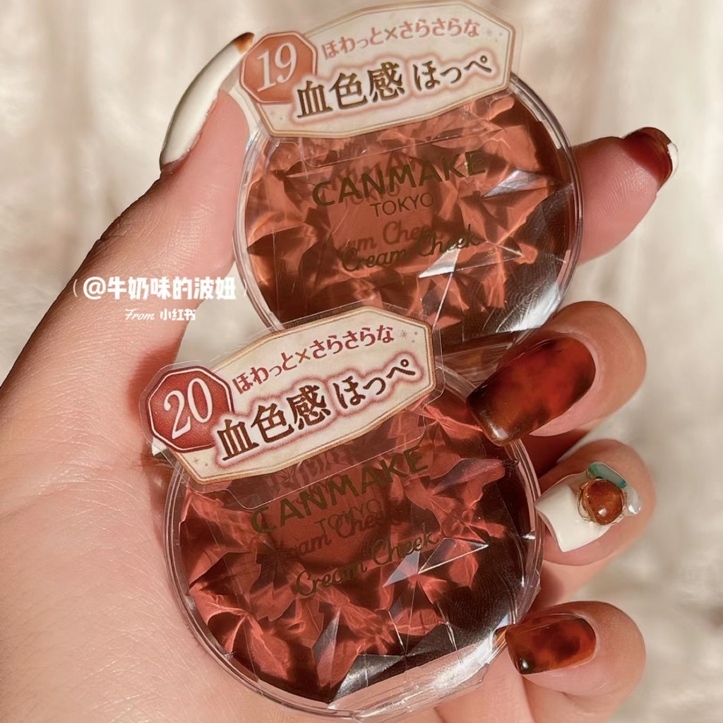 Japan Canmake Rouge Cream 16 Ida Monochrome Blush Cream P06 Lip Cheek Dual-use Nhật Bản Linh Tinh Th