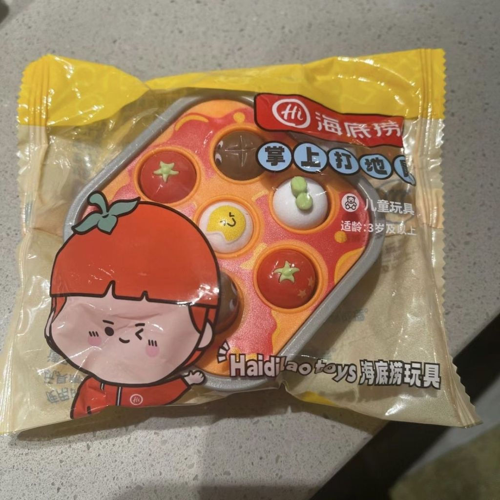 Haidilao Đồ Chơi Cầm Tay Gopher Giải Nén Máy Chơi Game Báo Chí Giáo Dục Sớm Cho Bé Ngón Tay Mini Trẻ