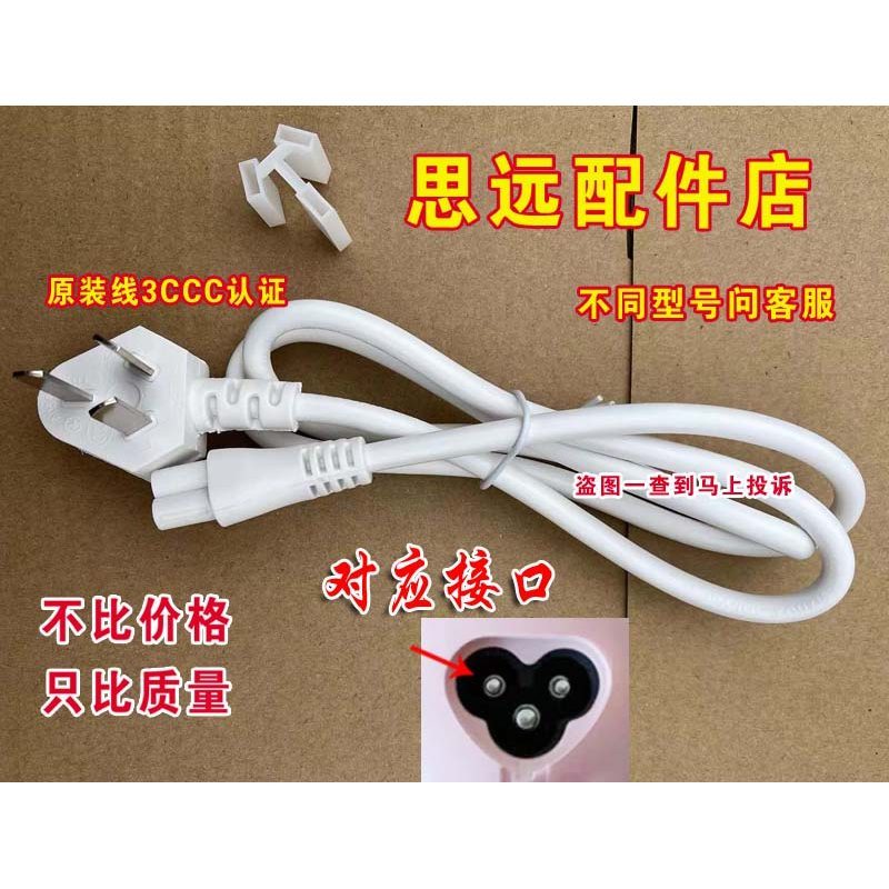 Nồi sưởi điện Little Bear DRG-P08D1 Sạc Nhỏ Di Động Điện Sưởi Ấm Cốc Đa Năng Dây Nguồn Cắm