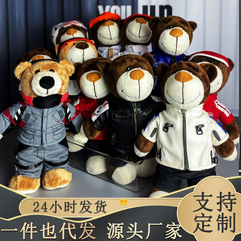 Trang trí mũ bảo hiểm đồ chơi xe máy gấu búp bê BMW BMW Trang trí mũ bảo hiểm BMW