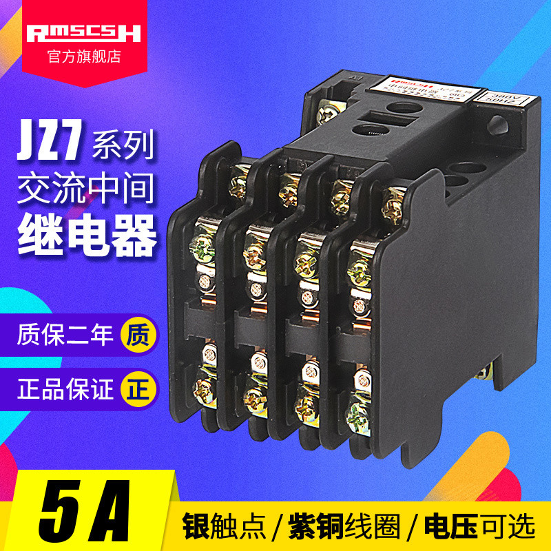 Tiếp xúc Rơle trung gian JZ7-44-62-80 AC 380V 220V 110V4 Mở 4 Đóng 10A