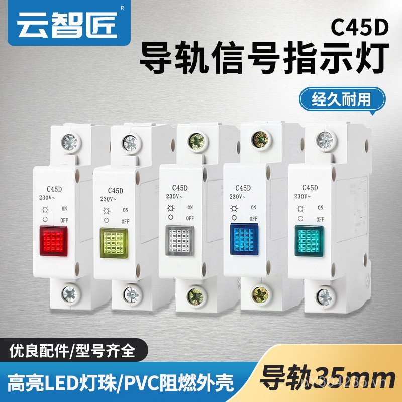 Hướng Dẫn Loại Đường Sắt Loại Theo Dõi AD56-DZ47 Đỏ Xanh Vàng Thẻ AD56-DG Chỉ Báo AD16-DZ47 Đèn Tín 