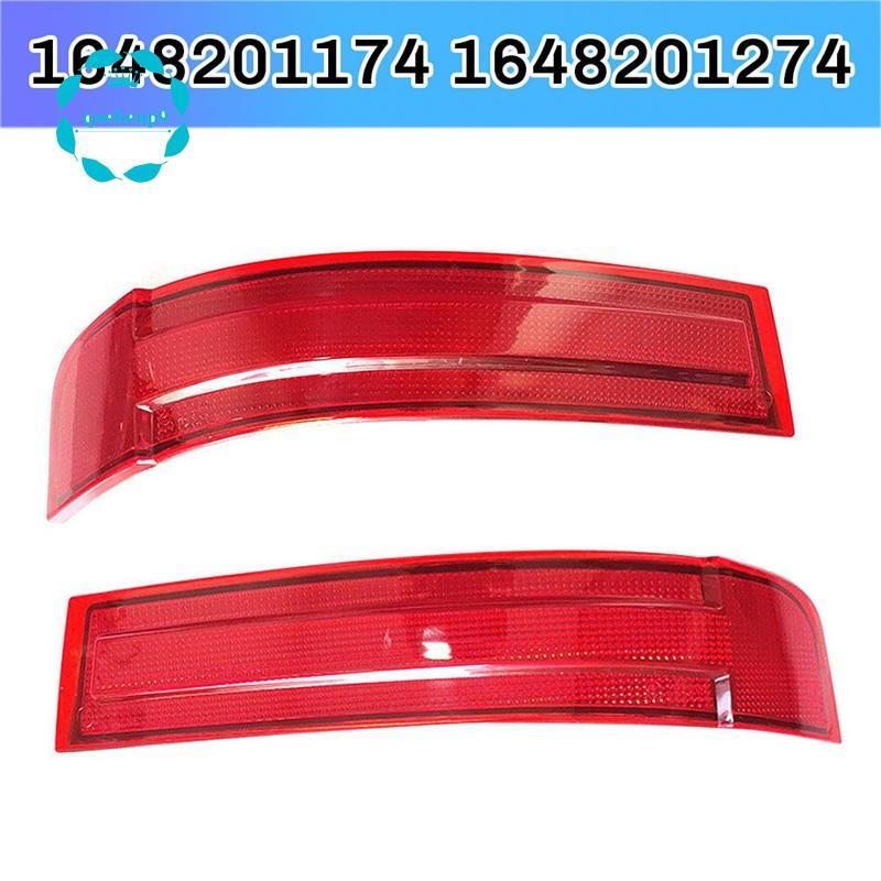 Dành Cho - X164 GL320 GL450 GL550 2007-2009 Phía Sau Ốp Lưng Phản Quang Đèn Cảnh Báo 1648201174 1648