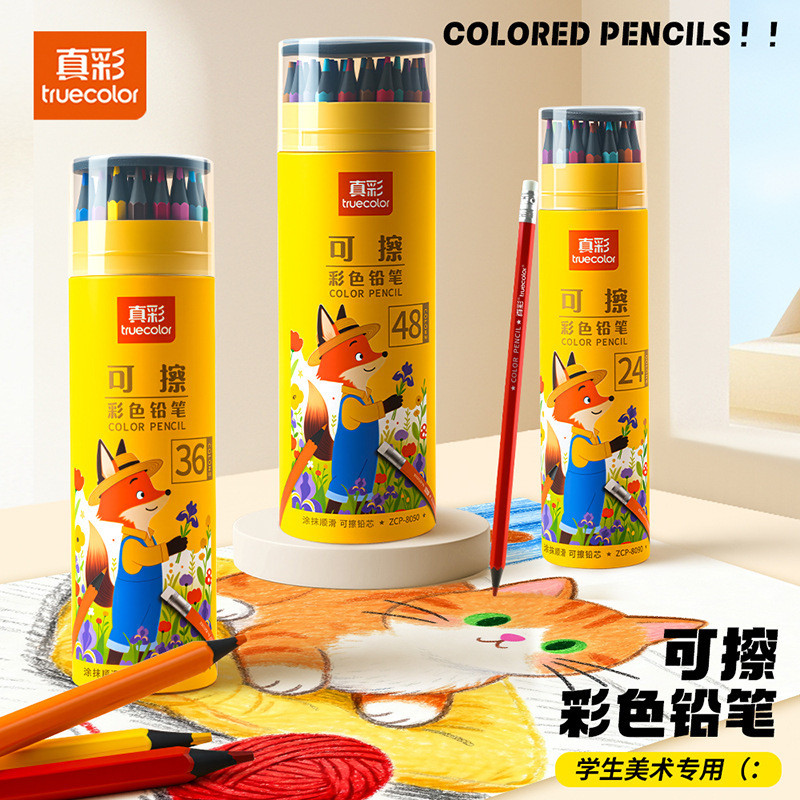 Bút chì màu không gỗ, bút chì màu gốc dầu Bút chì màu không gỗ Bút chì màu dầu cho học sinh tiểu học