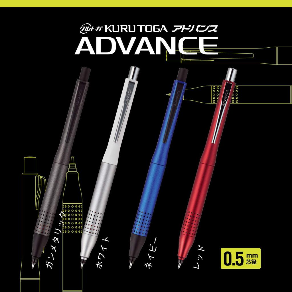 Mitsubishi Pencil Kurutoga Advance 0.5 Upgraded Model - Navy, White, Red /SALE