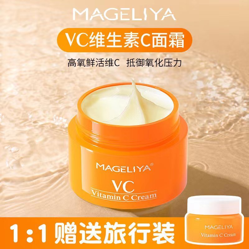 General Trade Thái Lan MAGELIYA VC Kem Dưỡng Ẩm Nuôi Dưỡng Tông Màu Da Làm Sáng Vitamin C11.9
