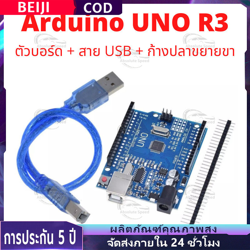 Arduino Uno R3 & R4 trong thời gian có hạn (Tương thích) với cáp USB