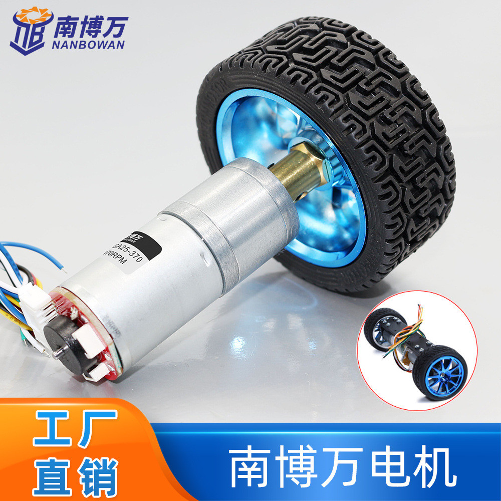 Bộ Xe Thông Minh JGA25-371 Gear Motor 25MM Bộ Mã Hóa Động Cơ Bánh Xe Khớp Nối