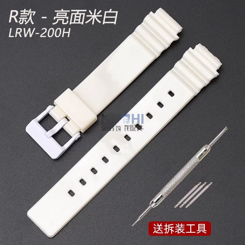 Thay thế dây đeo đồng hồ Casio Cao su silicon LRW-200H / MRW-200H / S300H Dây đeo nam nữ