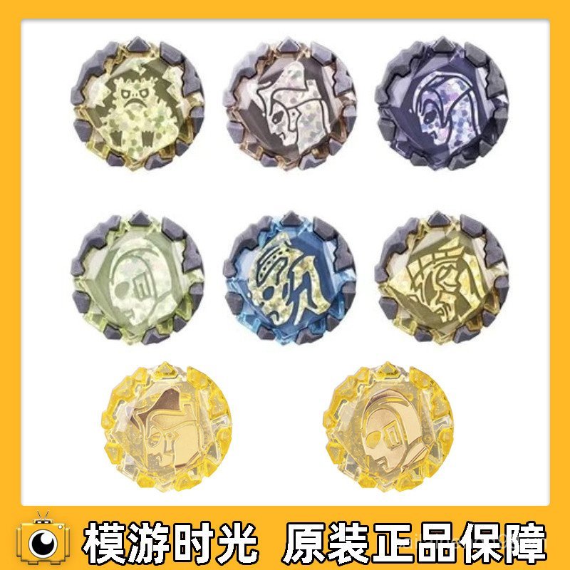 Bryze Yake Ultraman Viên nang Đồ chơi Eddie Garamon Raio Jede Eddie Thứ tư Bom Diopside GP04