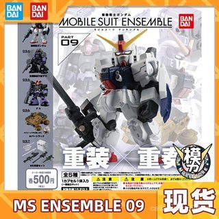 Lắp ráp Gashapon Gundam MS MSE09 mse Marine Demon DOM Di động cao Zaku