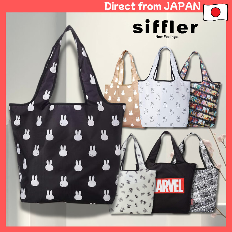 Siffler Character Foldable Eco Bag ECO0408 – Reusable Shopping Tote