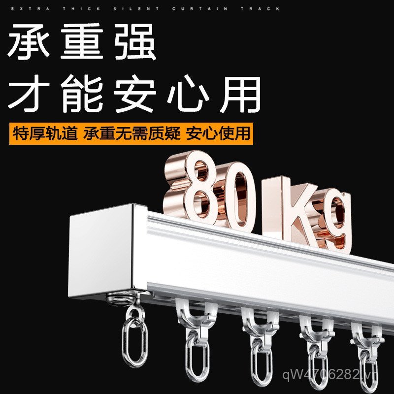 Universal Silent Dual Track Full Set Extra Thick Slide Track Hợp kim nhôm Top Pack Single Track Side