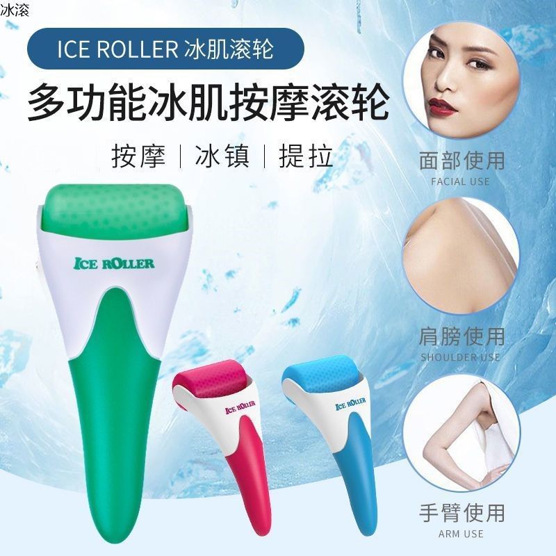 Sản phẩm mới Hàng có sẵn Ice Roller Ice Roller Ice Roller Ice Roller Facial Roller Cold Compressor M
