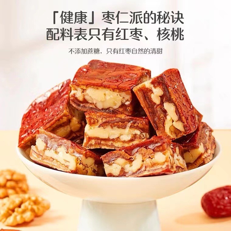 I miss You Sweet Little Beauty Date Kernel Pie 175g Dates with Walnuts Red Dates Vacuum Đóng gói riê