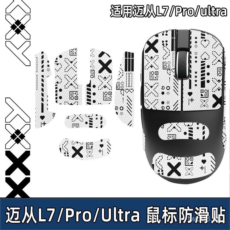 Phổ Biến Áp Dụng Từ L7PRO Chuột Chống Trơn Trượt Miếng Dán L7 Miếng Dán Chống Mồ Hôi Chống Mồ Hôi Mi