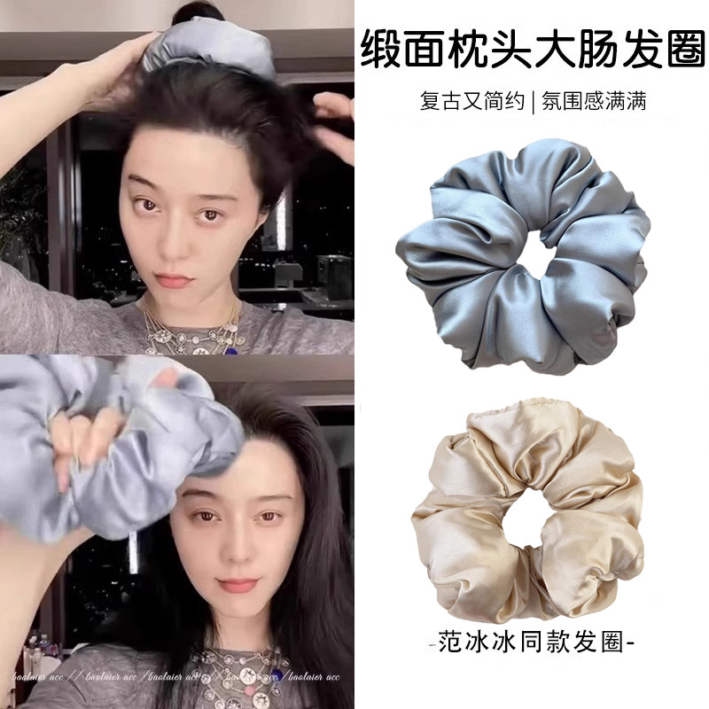 Bộ Sản Phẩm Làm Tóc Satin Mềm Mại, Phong Cách Retro Bingbing