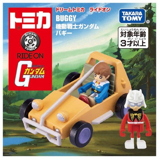 Đồ chơi xe mô hình Tomica DT Ride On Mobile Suit Gundam BUGGY cho bé từ 3 tuổi