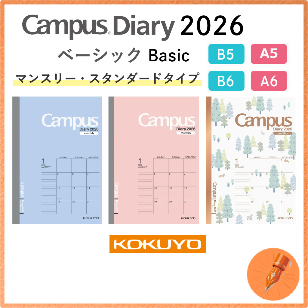 Kokuyo Campus Diary 2026 Monthly Standard Type Planner December 2025 Start
