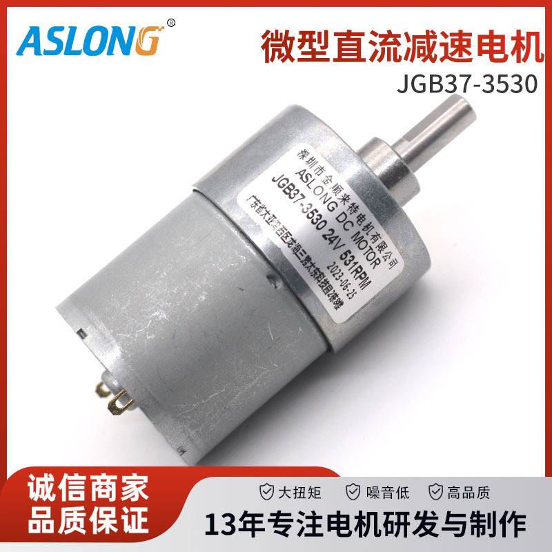 JGB37-3530 Động cơ giảm tốc DC Hộp số siêu nhỏ có thể chuyển tiếp Động cơ máy câu cá có thể đảo ngượ