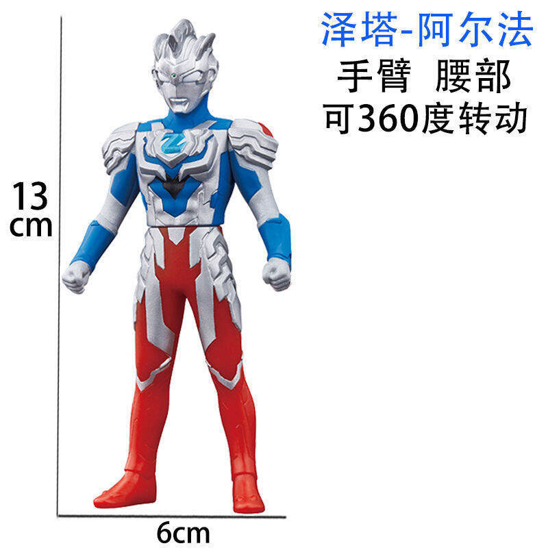 13cm 23cm Đồ Chơi Trẻ Em Ultraman Z Nhiều Phong Cách Phần Mềm Mô Hình Búp Bê Đồ Chơi Trẻ Em Bé Trai