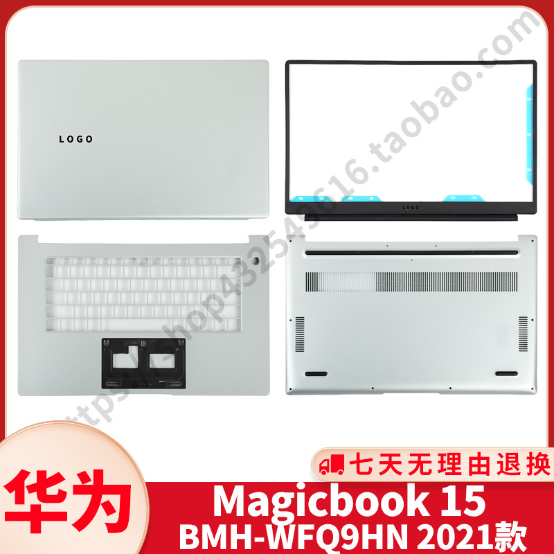 Thích hợp cho Glory Magicbook 15 BBR-WAQ9L 2021 A Shell C Shell D Shell Shell BDR-WFQ9HN