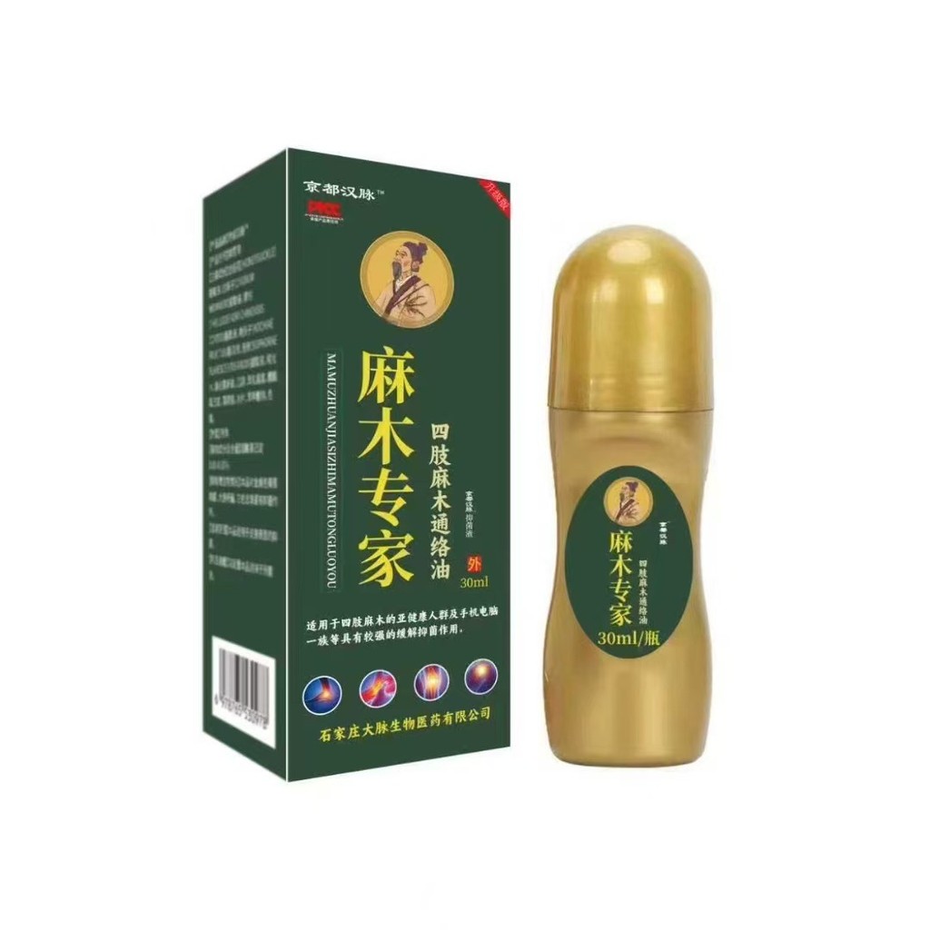 Wood Expert Limb Wood Pass Oil Dầu kháng khuẩn làm dịu mạnh 30ml Sử dụng bên ngoài 25.11.6