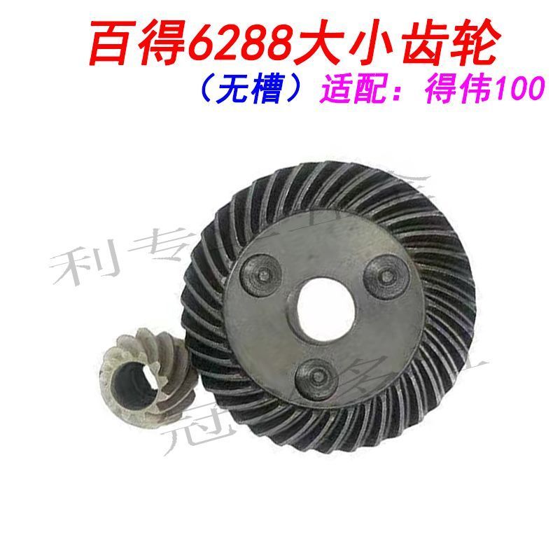 Máy đánh bóng DeW6288 DW810 DW803 Phụ kiện bánh răng loại 100