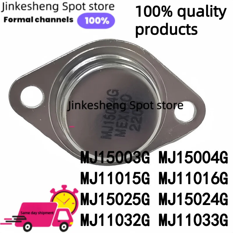 5 CÁI MJ15003G MJ15004G MJ11015G MJ11016G MJ15025G MJ15024G MJ11032G MJ11033G TO-3 khuếch đại công s
