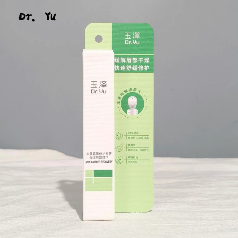 Bác sĩ Yu Skin Barrier Repair Tinh chất dưỡng ẩm chuyên nghiệp 10g Dưỡng ẩm lâu trôi & phai màu Lip 