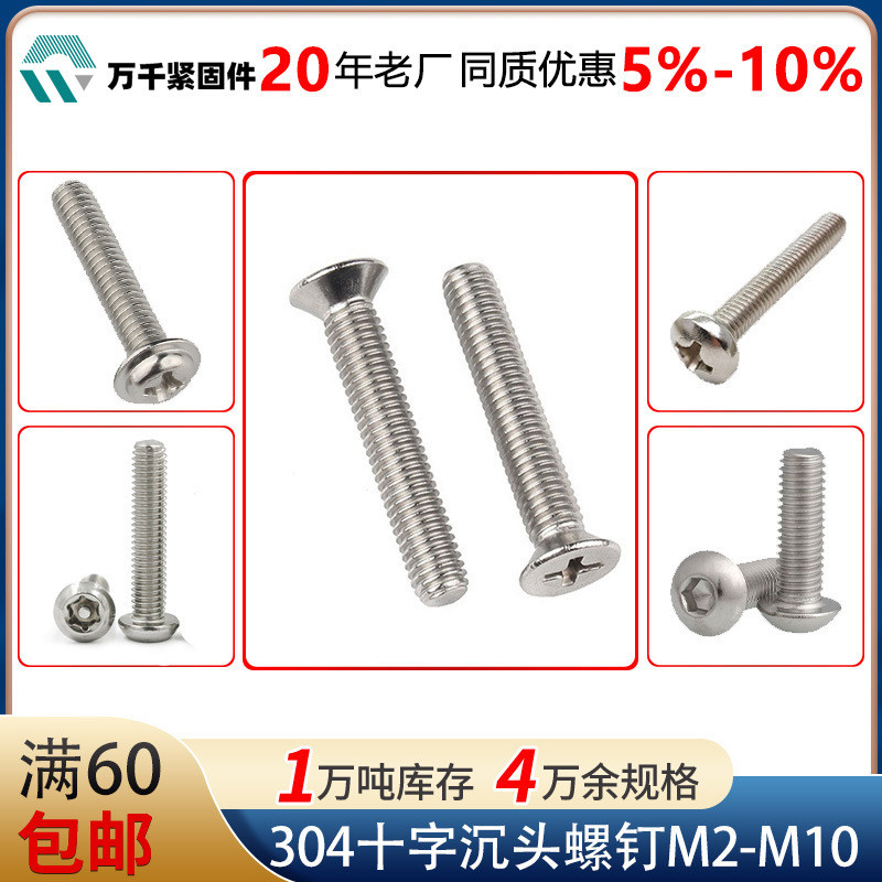 34 Thép không gỉ Phillips Countersunk Head Vít Phillips Flat Head Machine Ren Vít Countersunk Head M