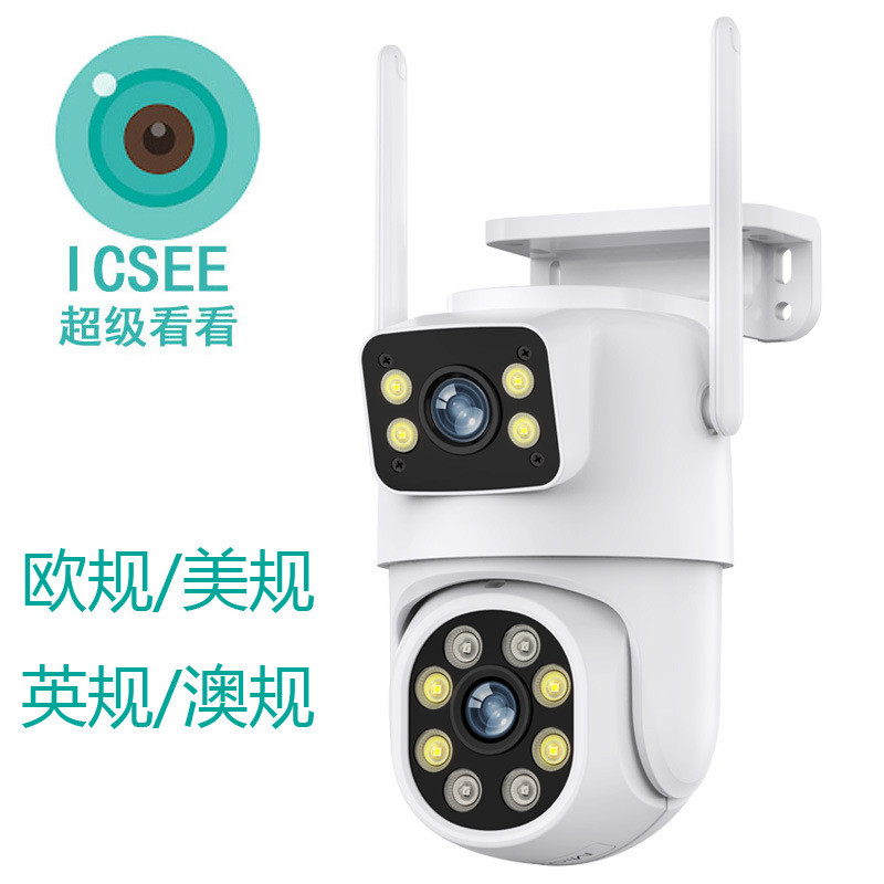 6 triệu Mai iCSee Camera HD Camera giám sát hai mắt wifi không dây Ngoài trời Siêu