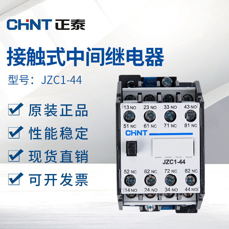 Rơle trung gian loại tiếp xúc Zhengtai JZC1-44Z 3TH82 DC24V DC220v