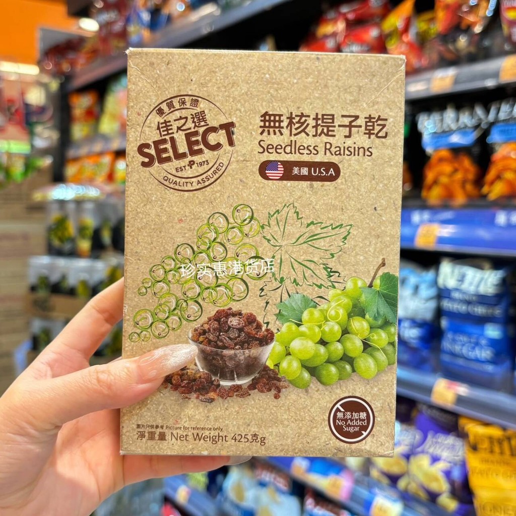 Selec t Selec t Nho khô không hạt Selec Nho khô Trái cây sấy khô Đồ ăn nhẹ không chứa Glutton Không 