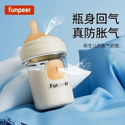 Siêu dễ thương Inflatable Feeding Bottle Baby 0 đến 6 tháng tuổi Baby Special Feeding Bottle